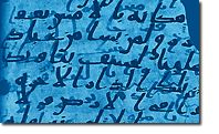 Oldest Koran