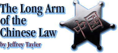The Long Arm of the Chinese Law