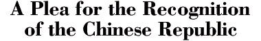 A Plea for the Recognition of the Chinese Republic